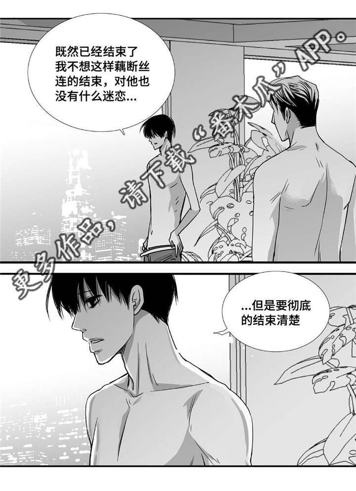 第64章：彻底分手