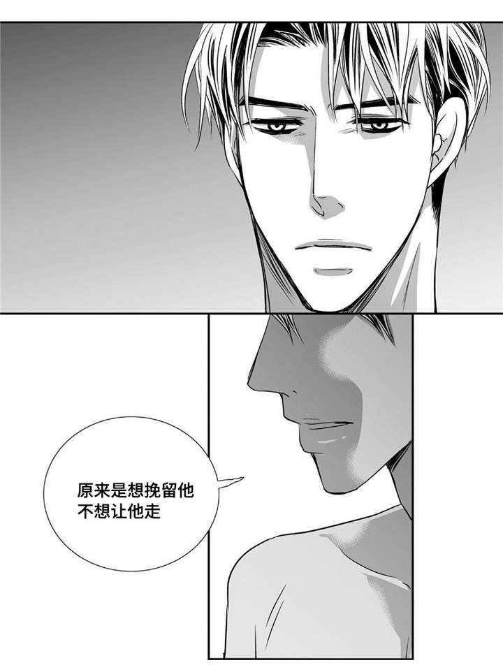第64章：彻底分手