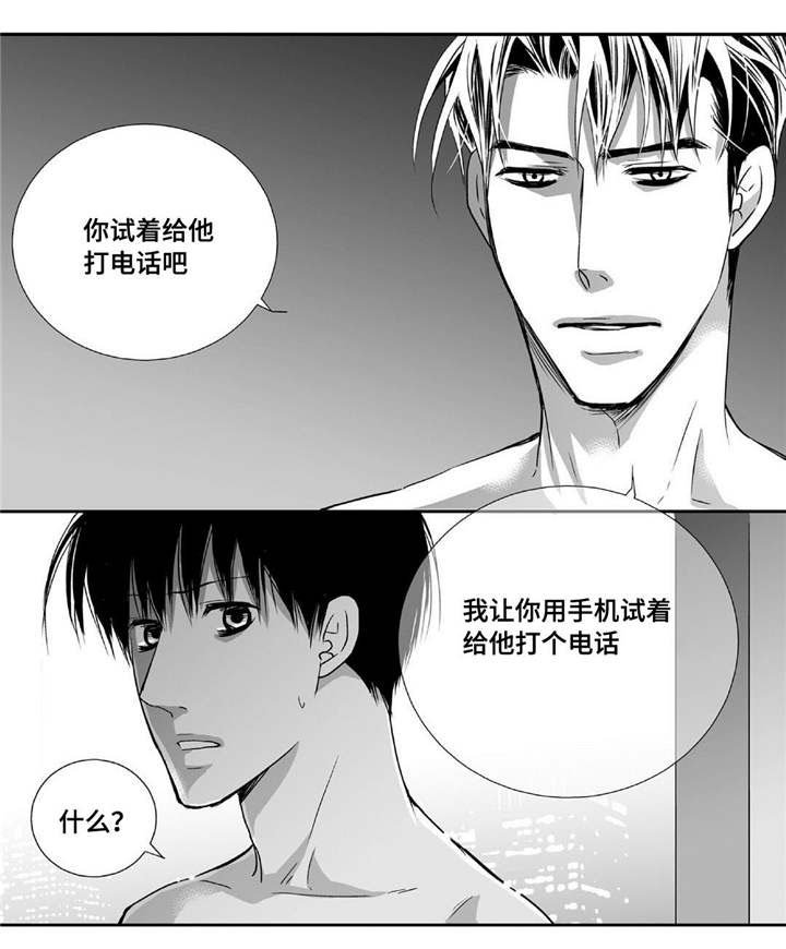 第64章：彻底分手