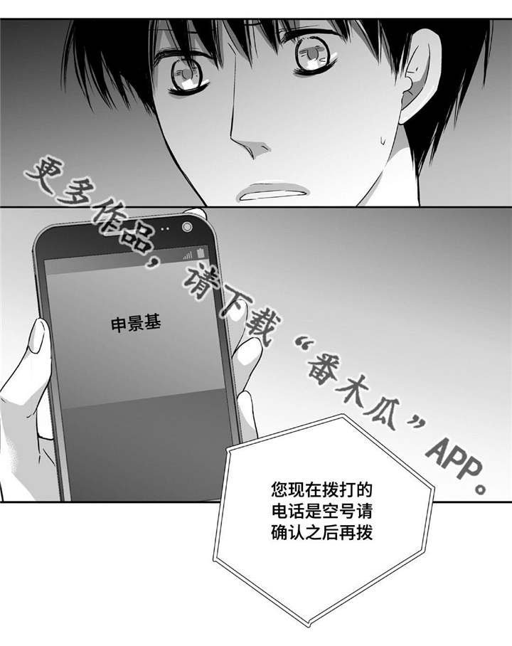 第64章：彻底分手