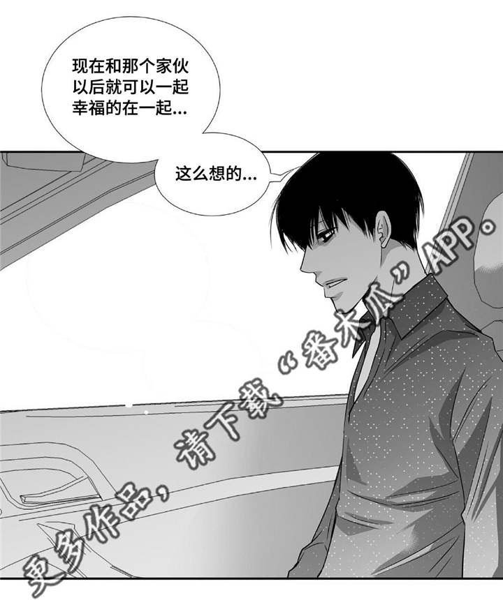 第65章：意想不到