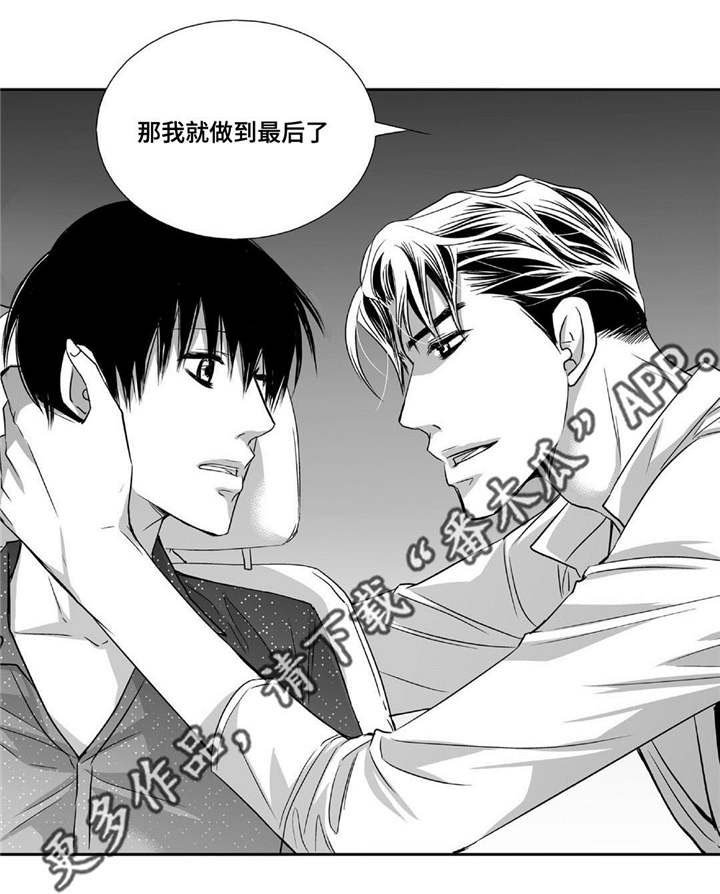 第65章：意想不到
