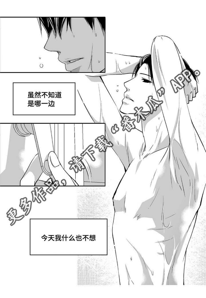 第65章：意想不到