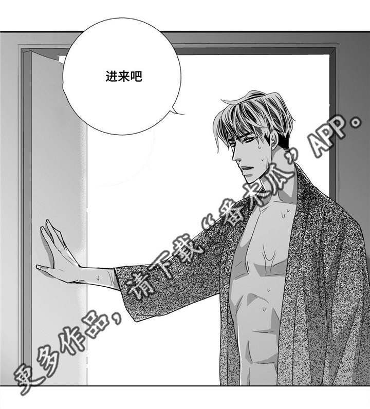 第65章：意想不到