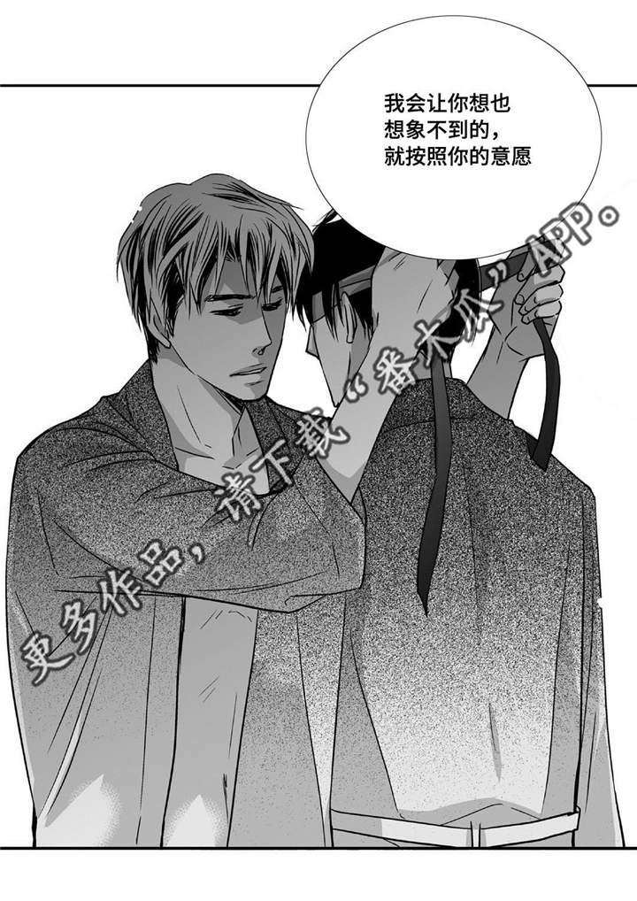 第65章：意想不到