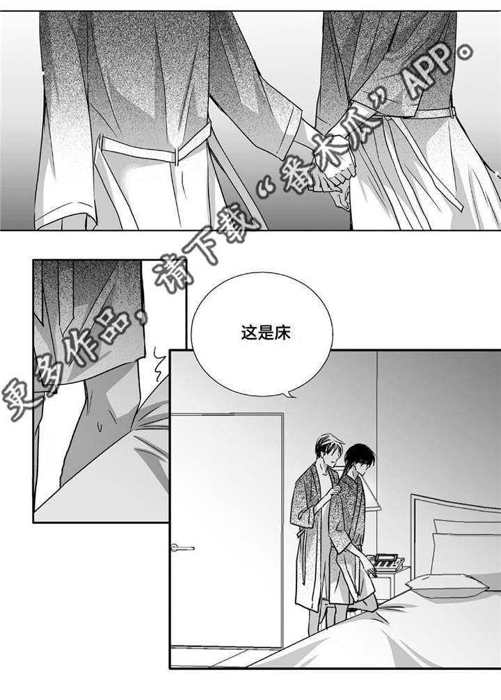 第66章：在期待吗