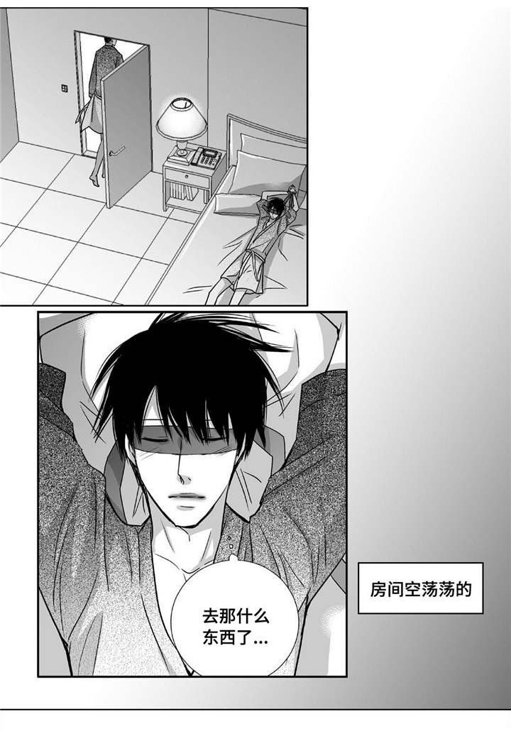 第67章：我愿意的