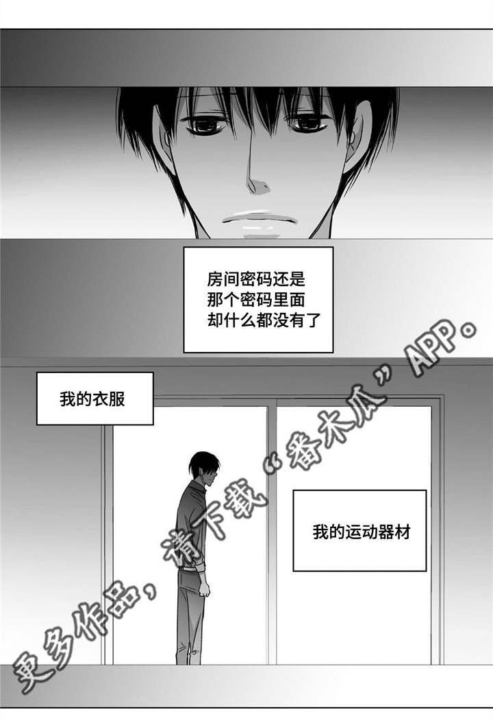 第67章：我愿意的