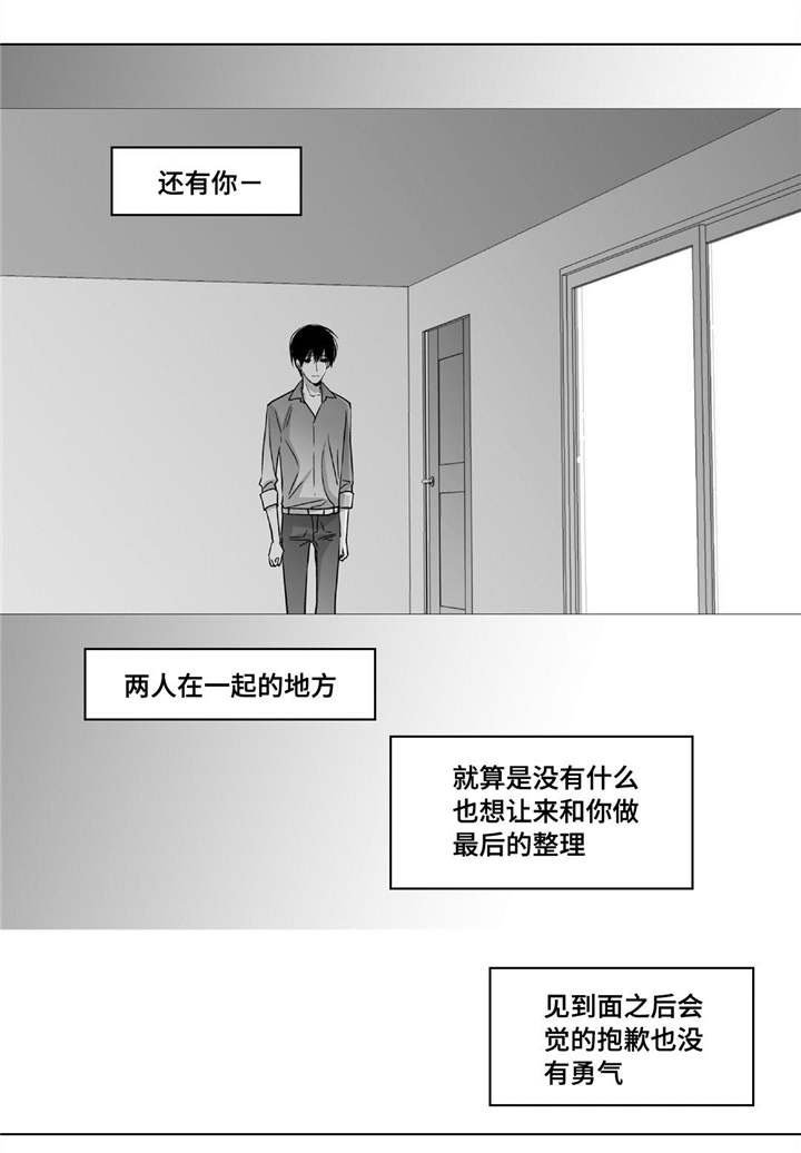 第67章：我愿意的