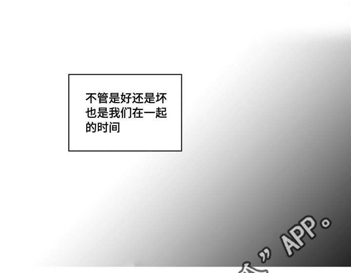 第67章：我愿意的