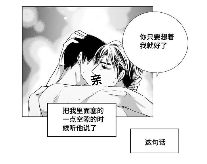 第68章：只想着我