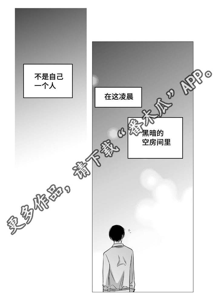 第68章：只想着我