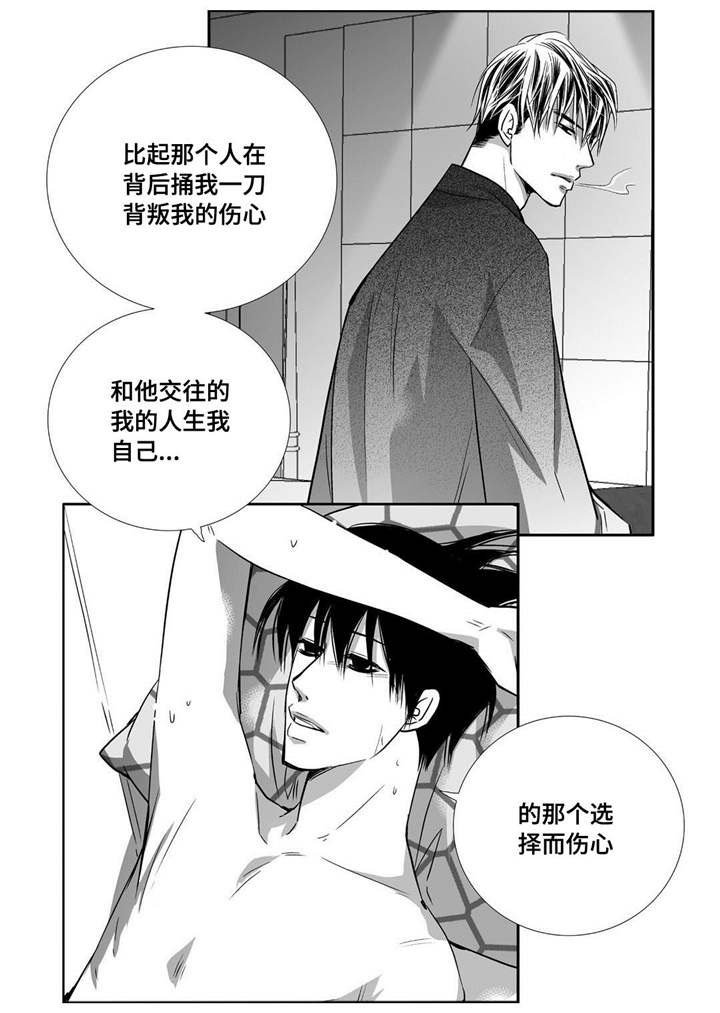 第68章：只想着我