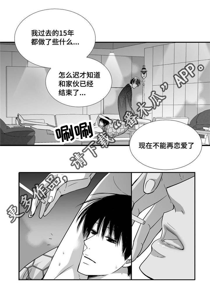 第68章：只想着我