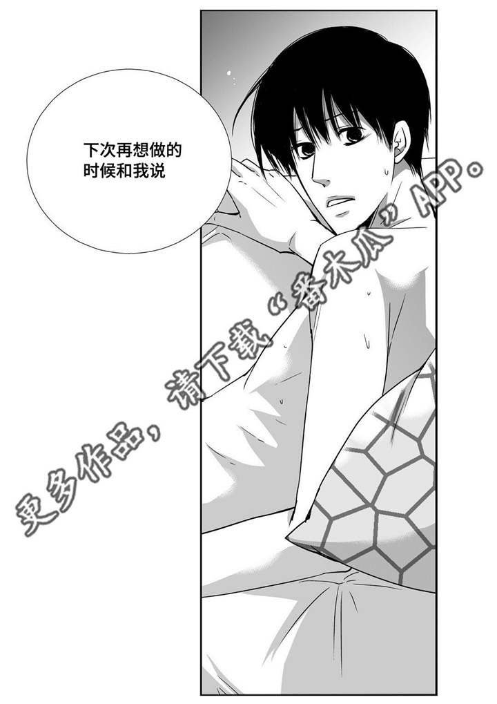 第68章：只想着我