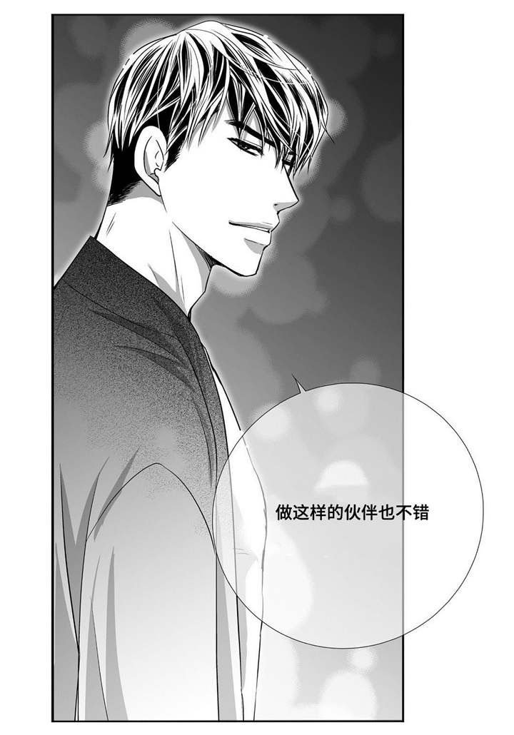 第68章：只想着我