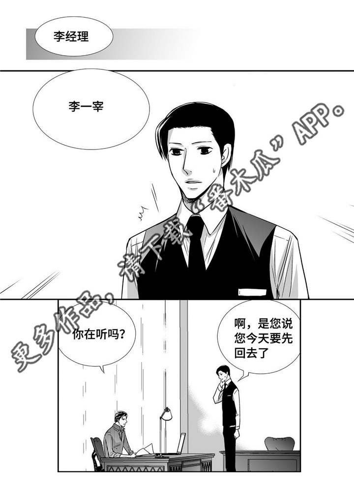 第68章：只想着我