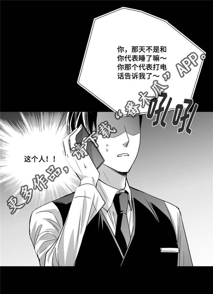 第68章：只想着我