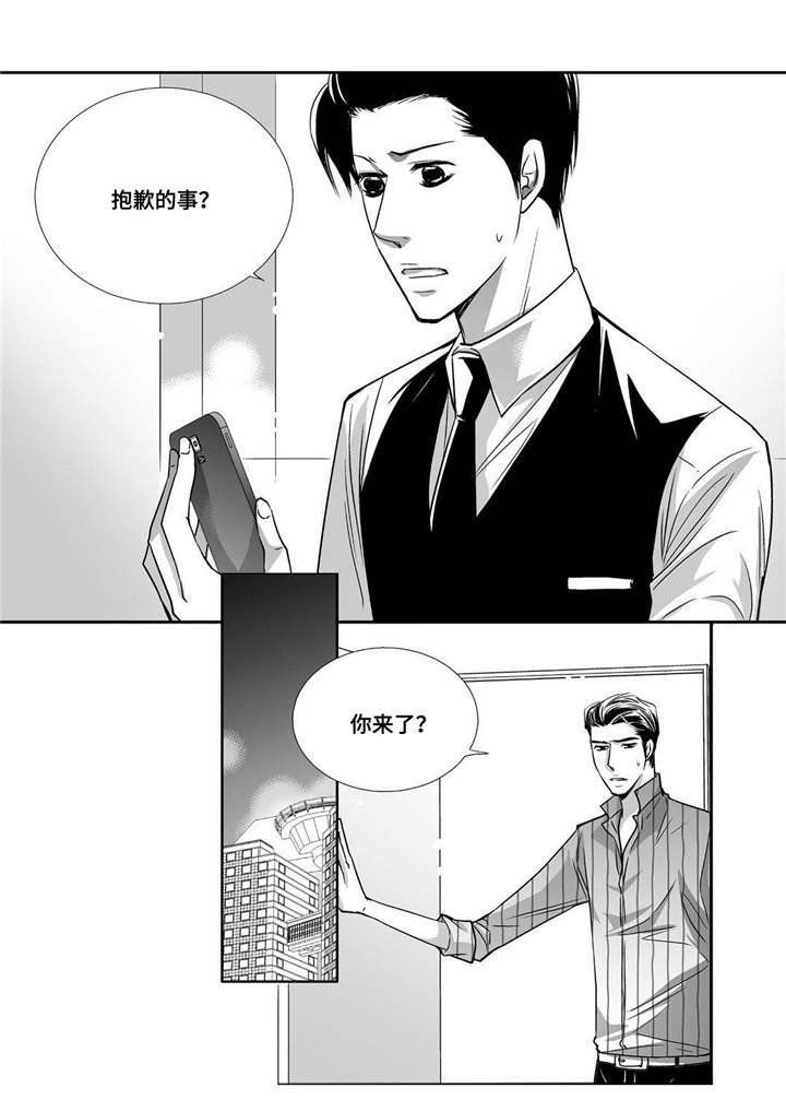 第68章：只想着我