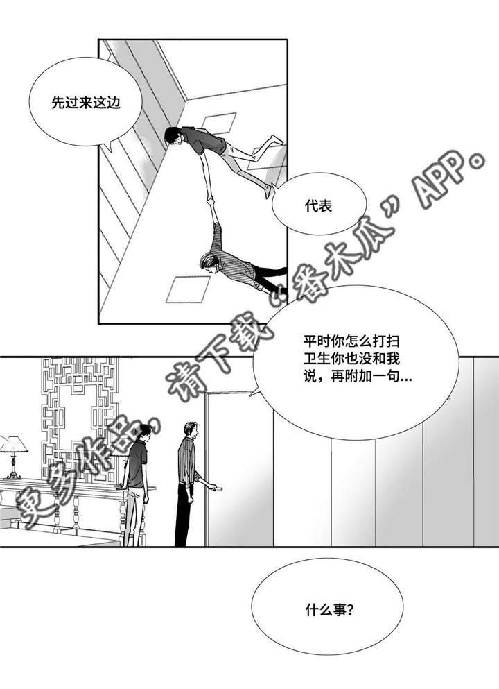 第68章：只想着我