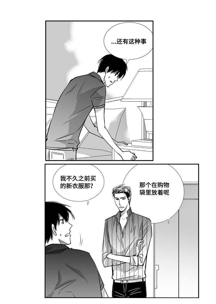 第69章：提供宿舍