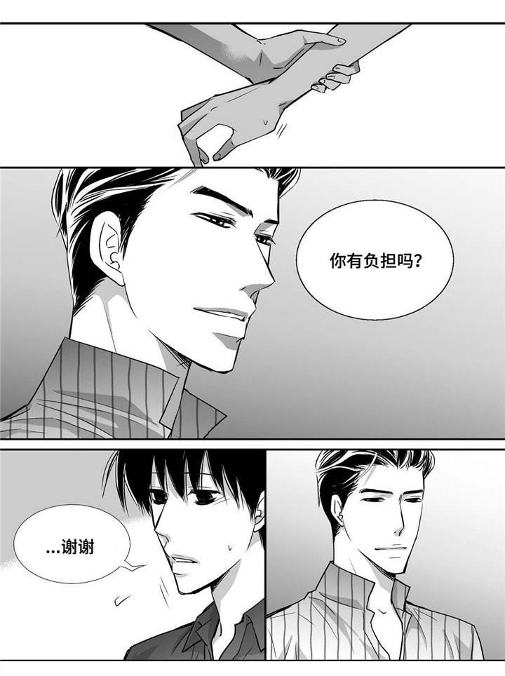 第69章：提供宿舍