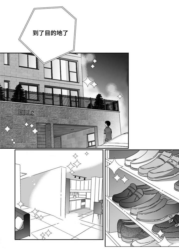 第69章：提供宿舍
