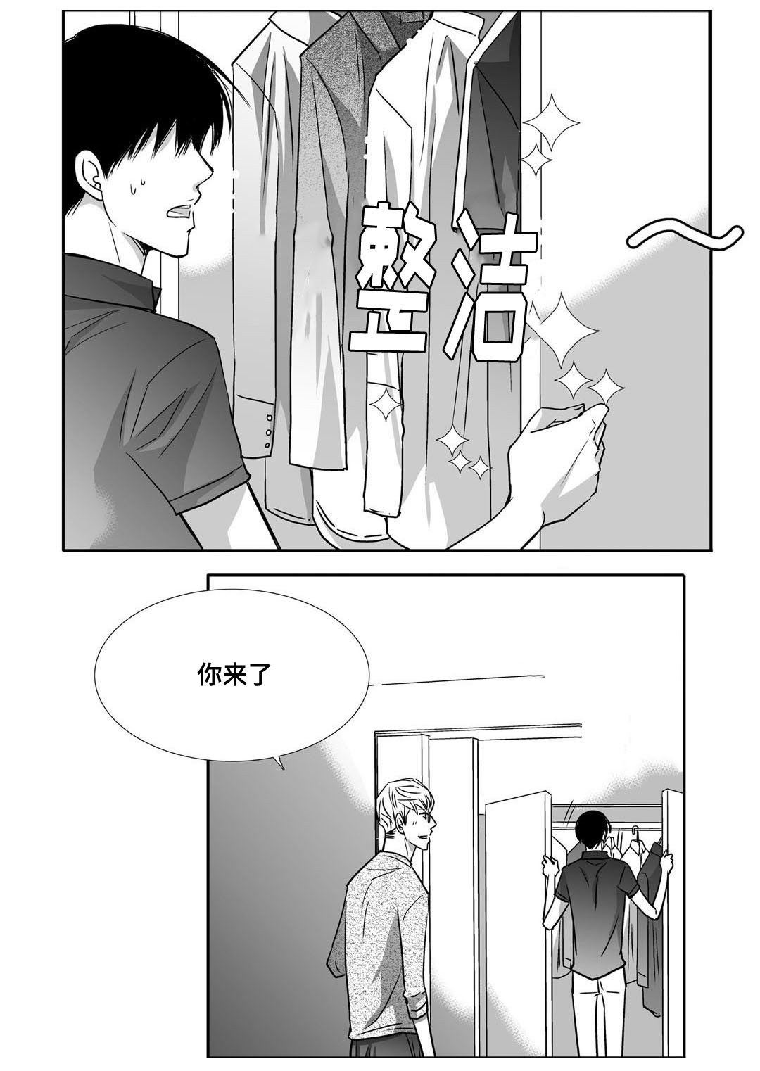 第69章：提供宿舍