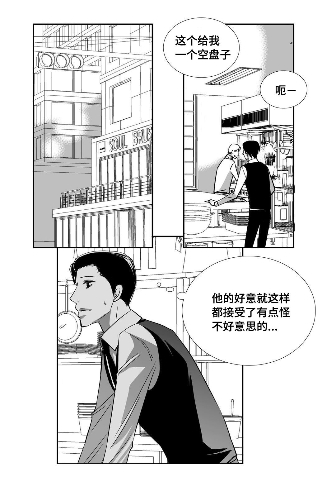 第69章：提供宿舍
