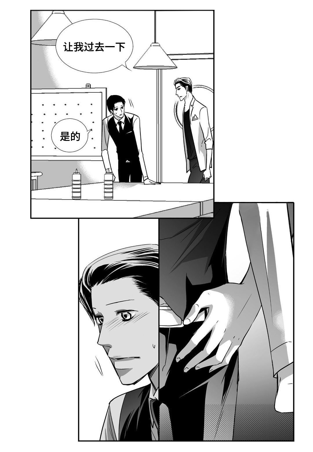 第69章：提供宿舍