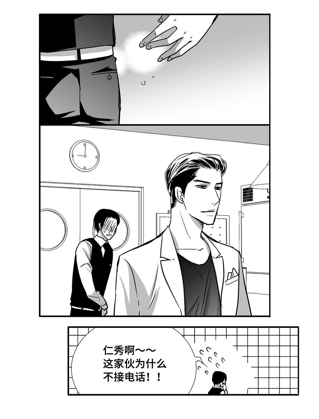 第69章：提供宿舍