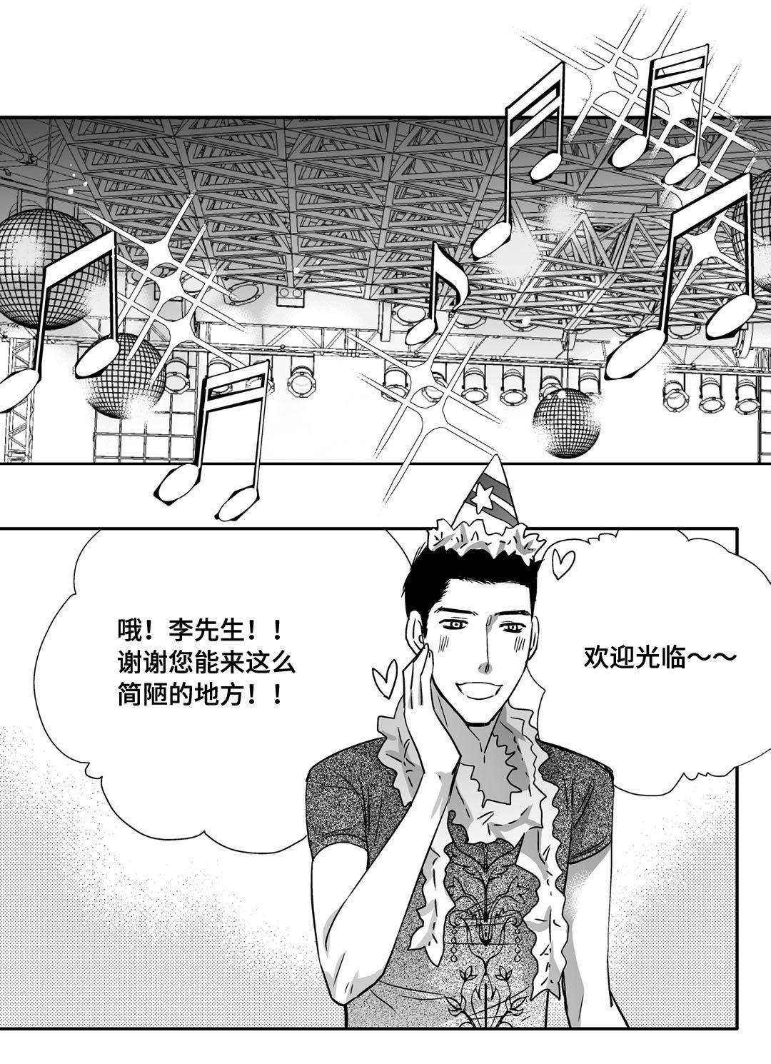 第69章：提供宿舍