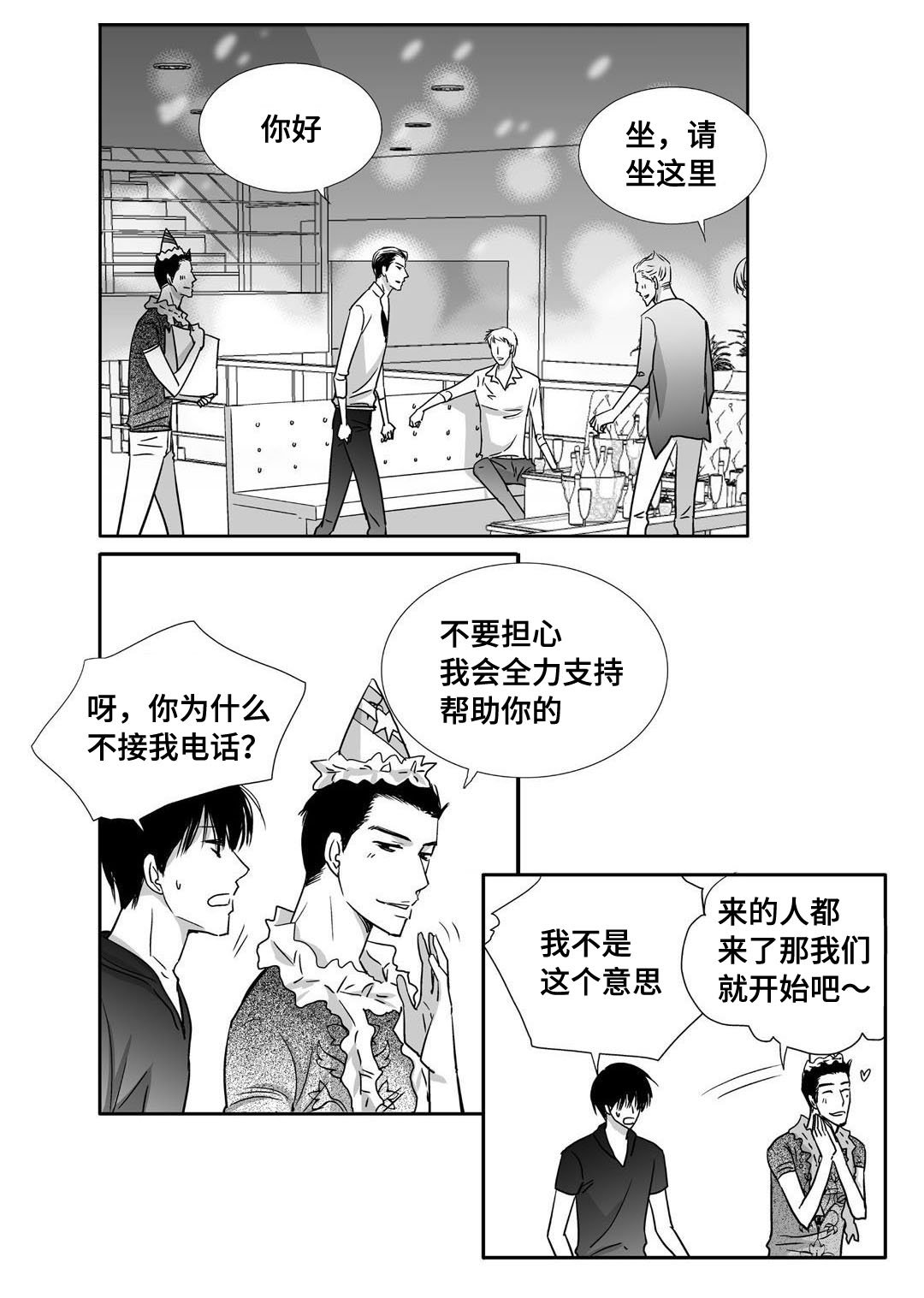 第69章：提供宿舍