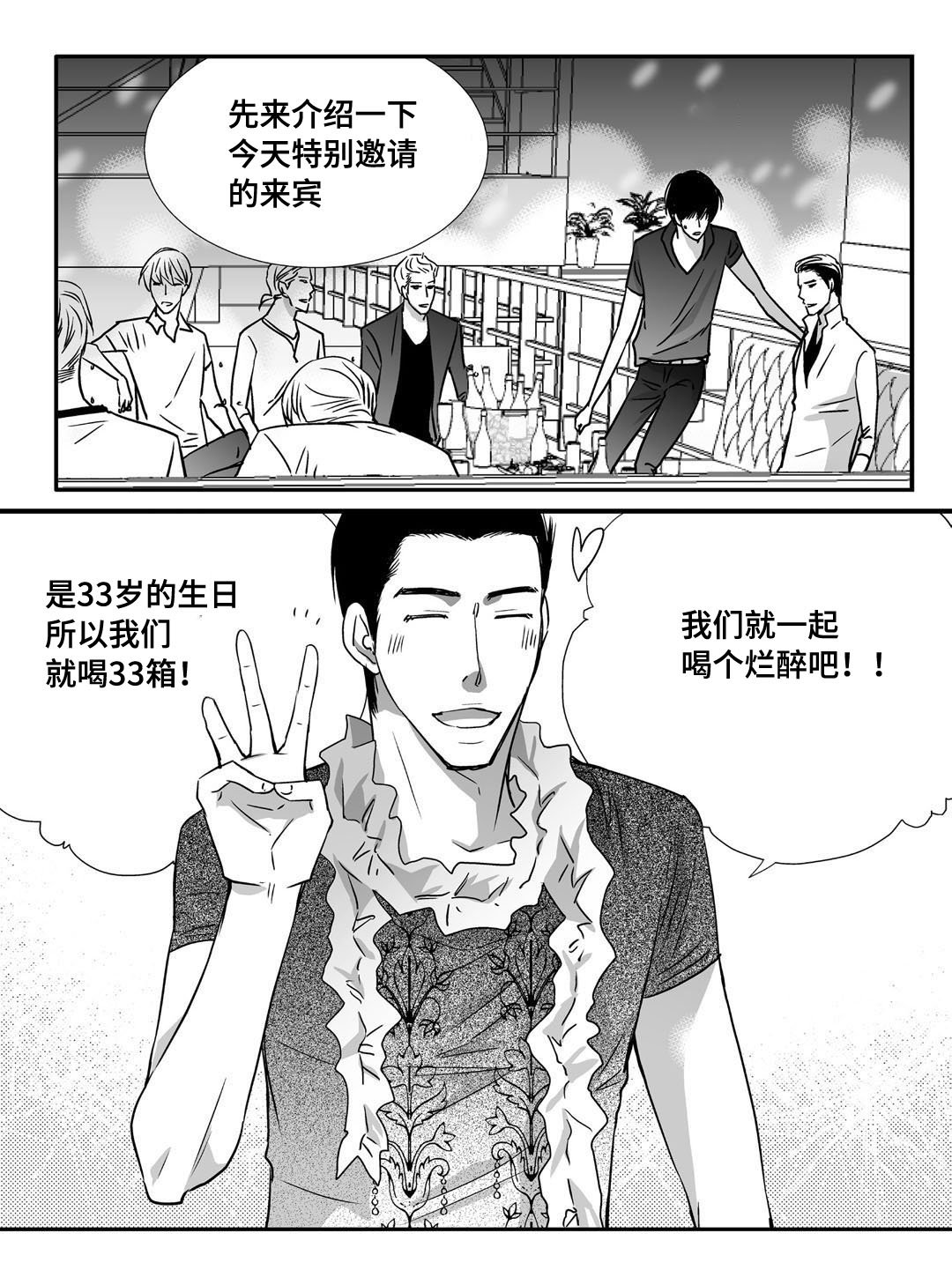 第69章：提供宿舍