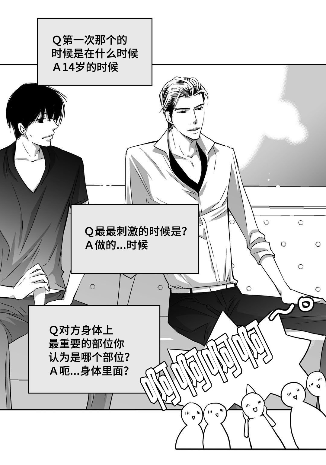 第69章：提供宿舍