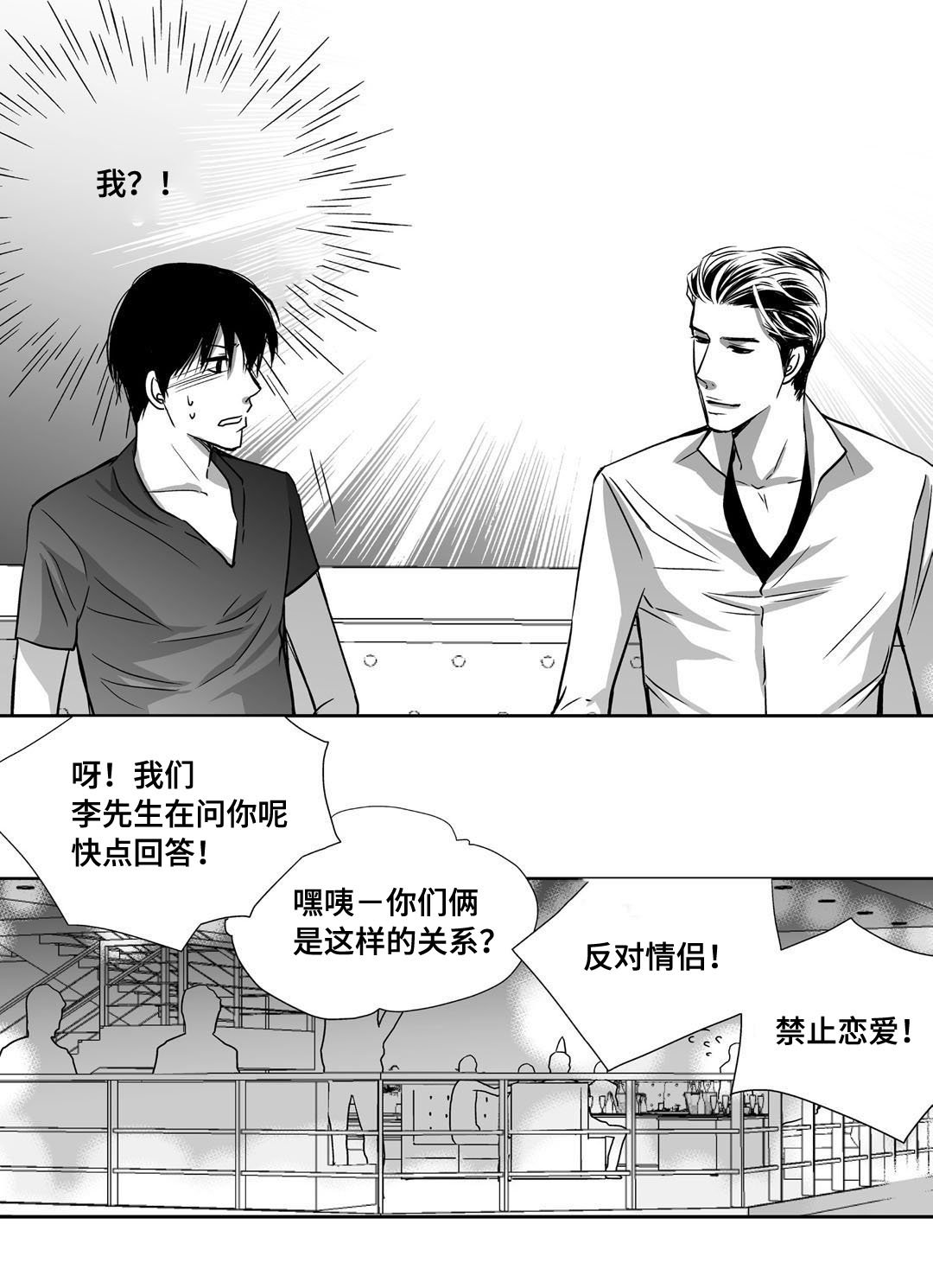 第69章：提供宿舍