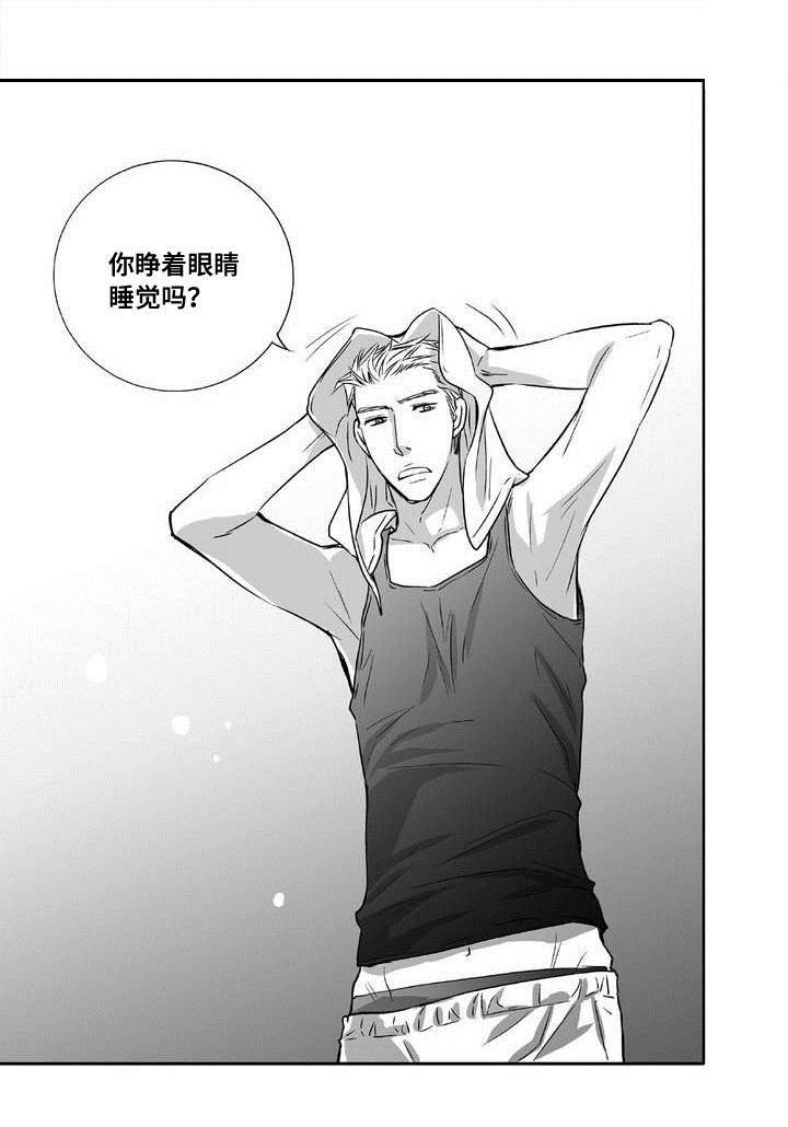 第7章：结婚仪式