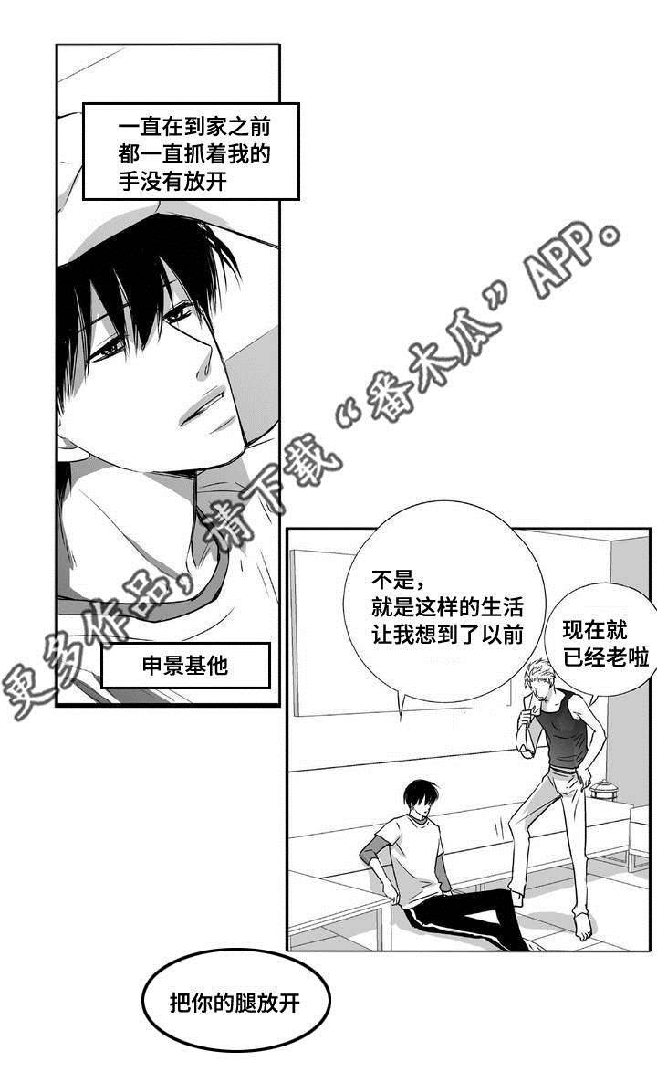 第7章：结婚仪式