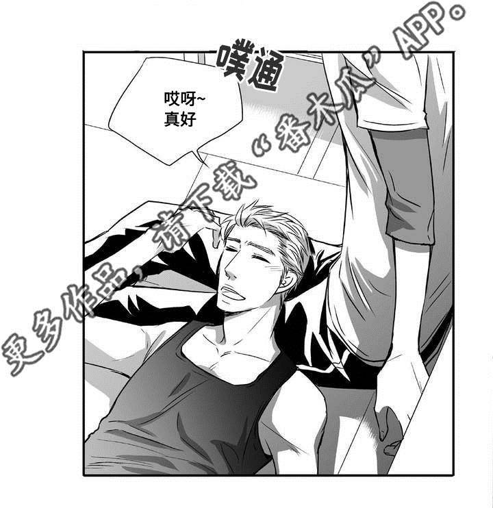 第7章：结婚仪式