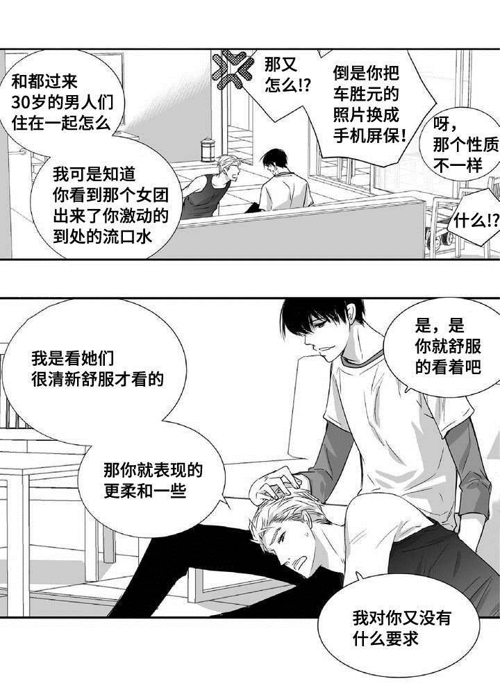 第7章：结婚仪式