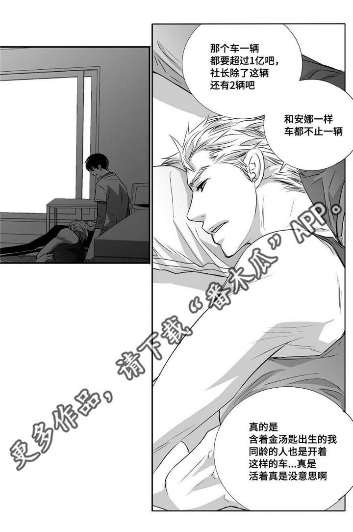 第7章：结婚仪式