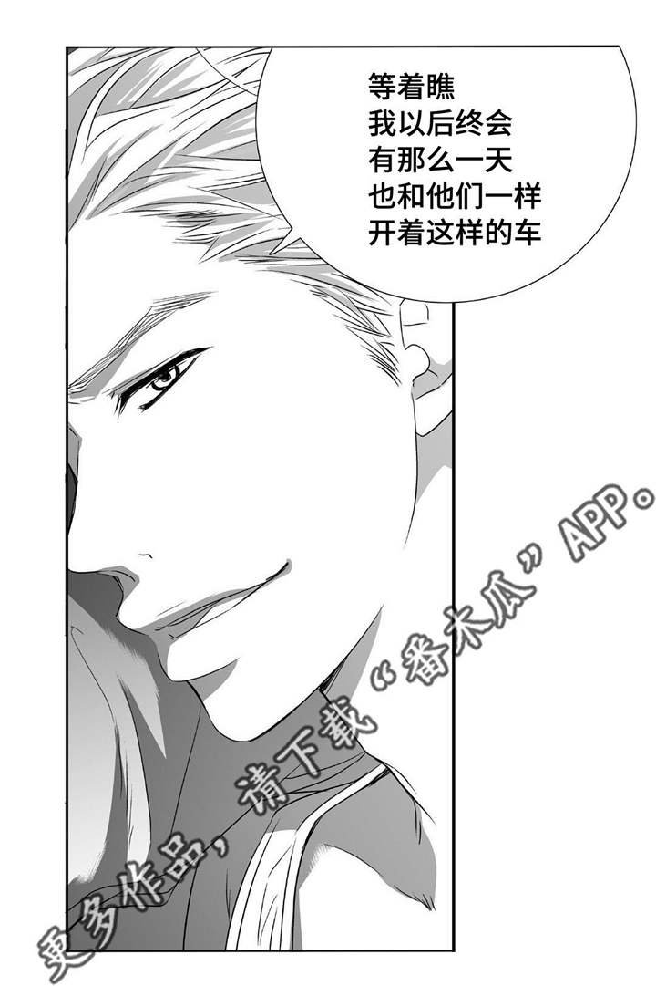 第7章：结婚仪式