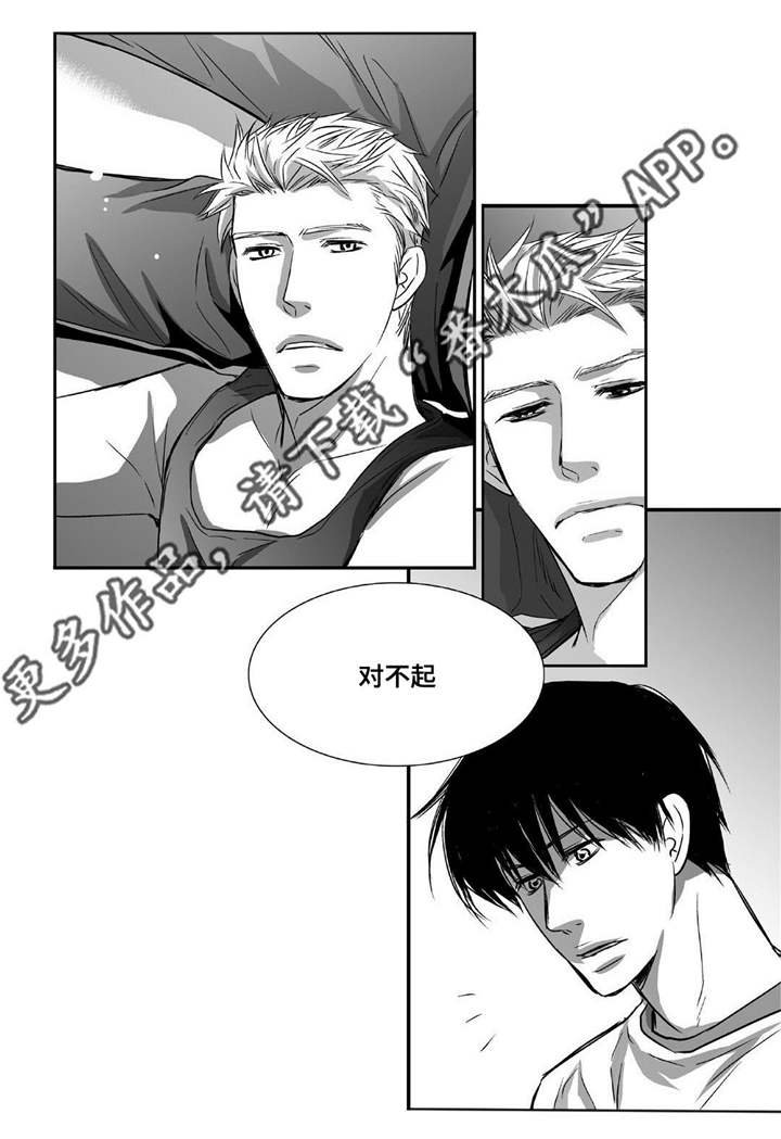 第7章：结婚仪式