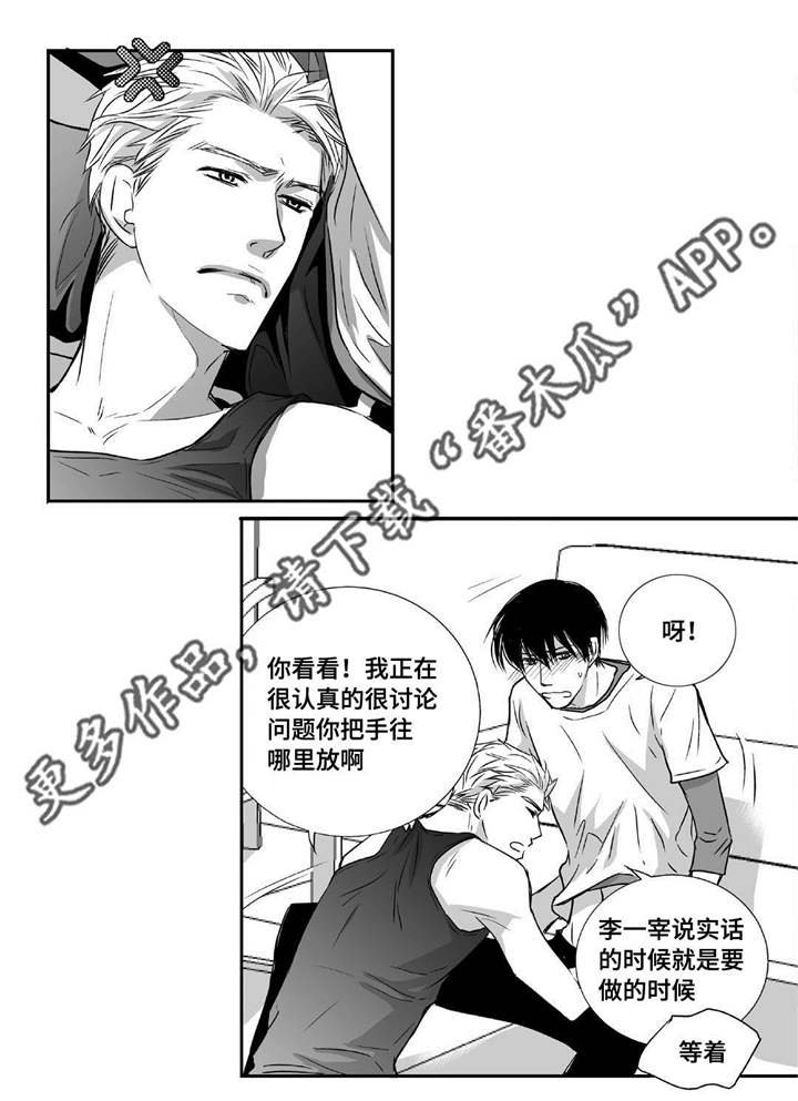 第7章：结婚仪式