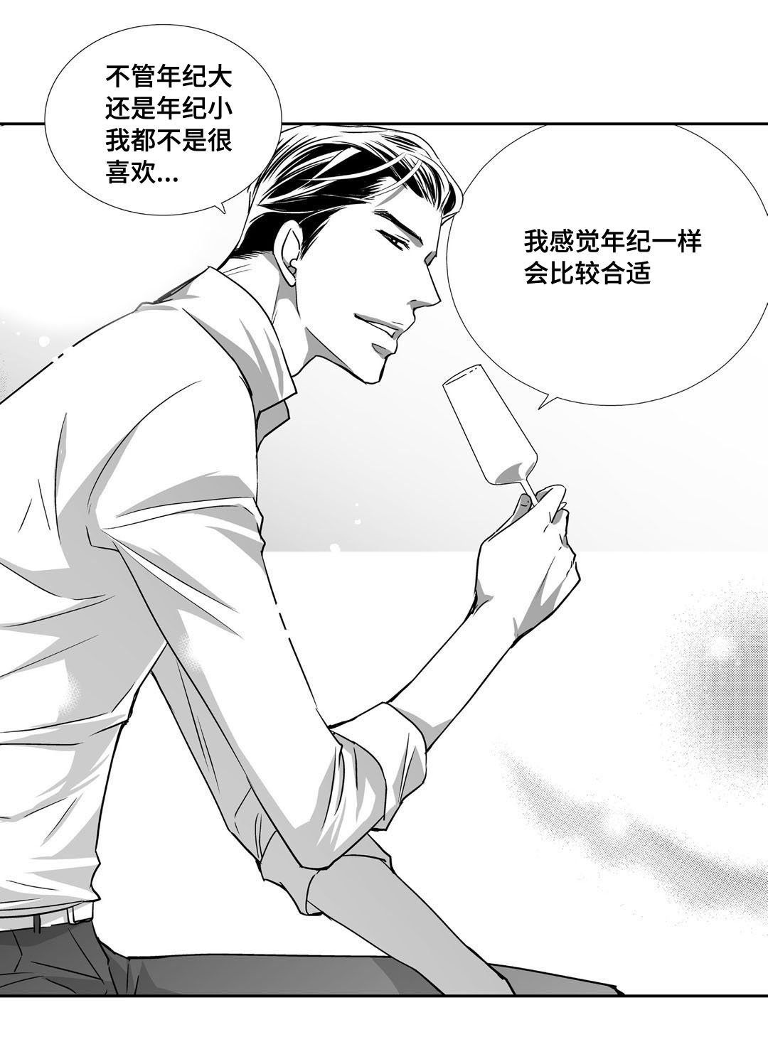 第70章：生日聚会