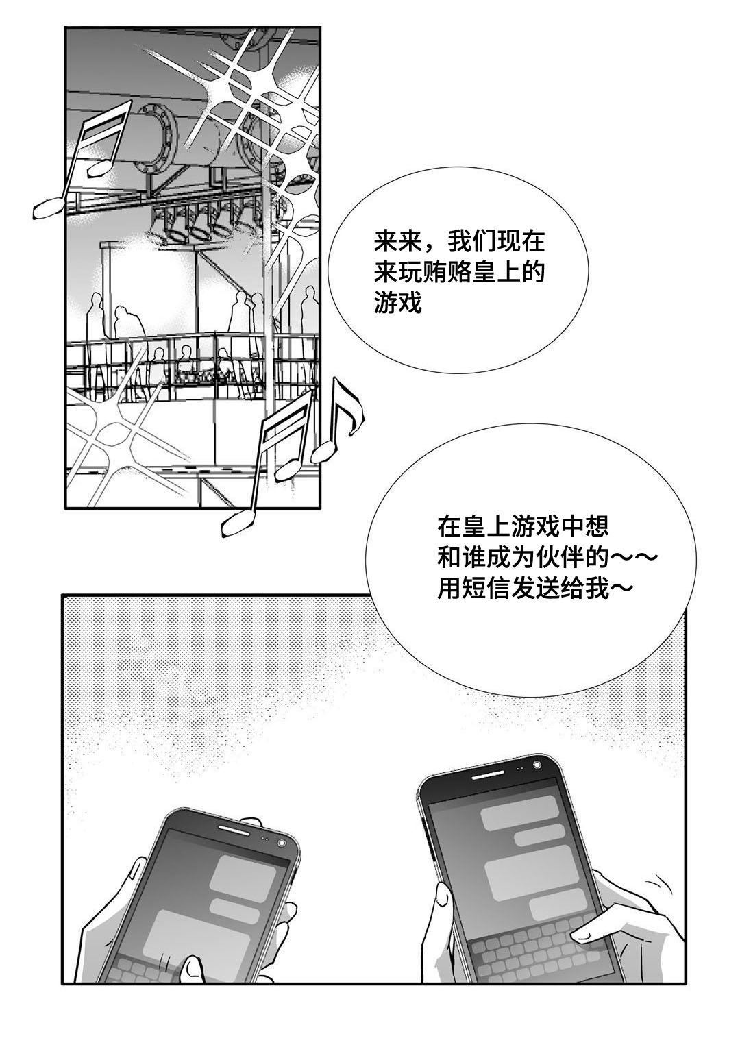 第70章：生日聚会
