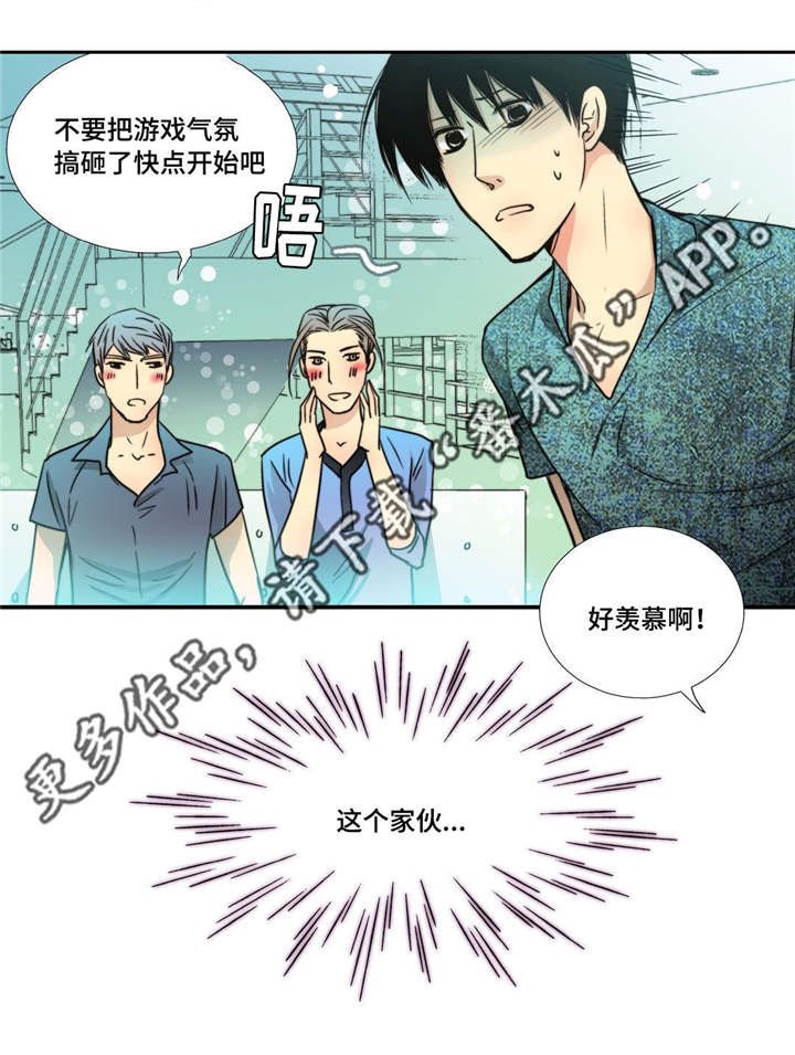 第70章：生日聚会