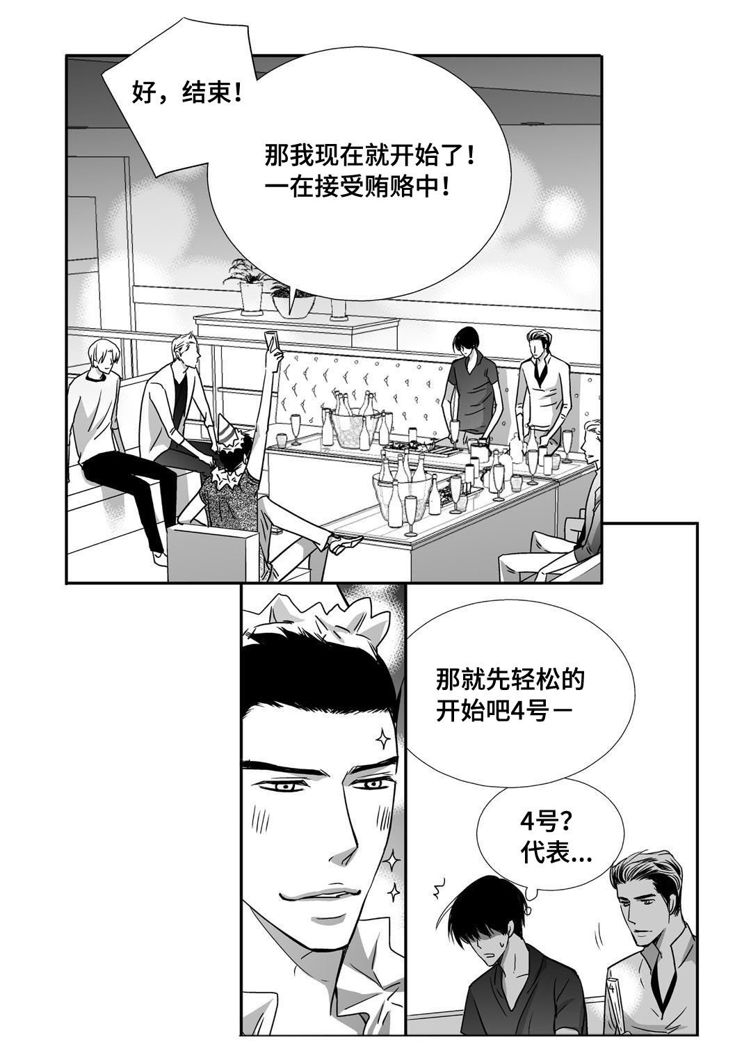 第70章：生日聚会