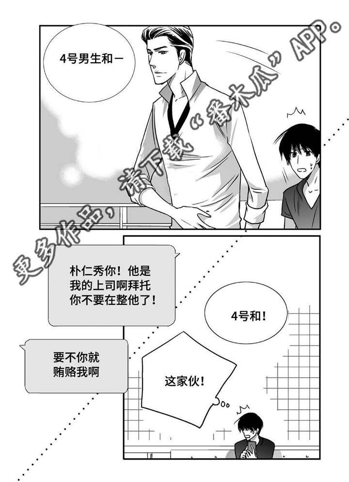 第71章：在交往吗