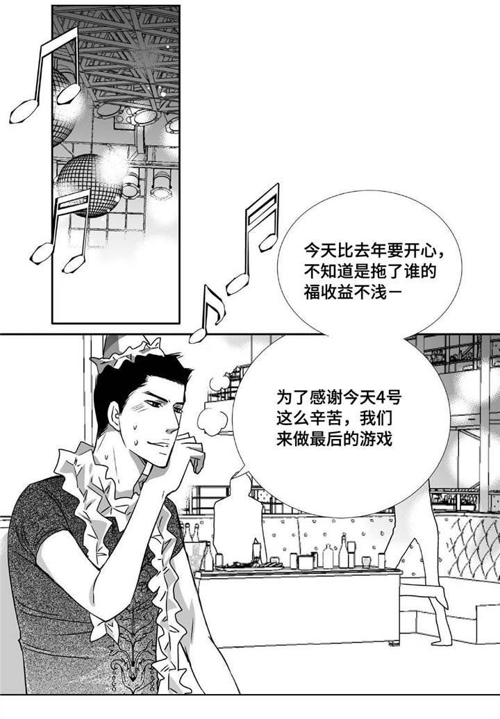 第71章：在交往吗